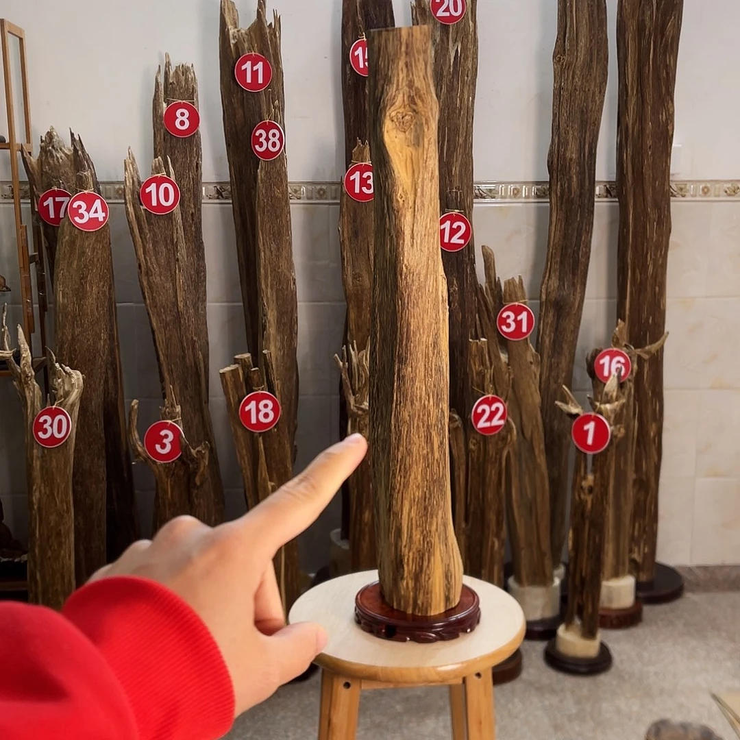 钧**家中式 香薰 香料 香道