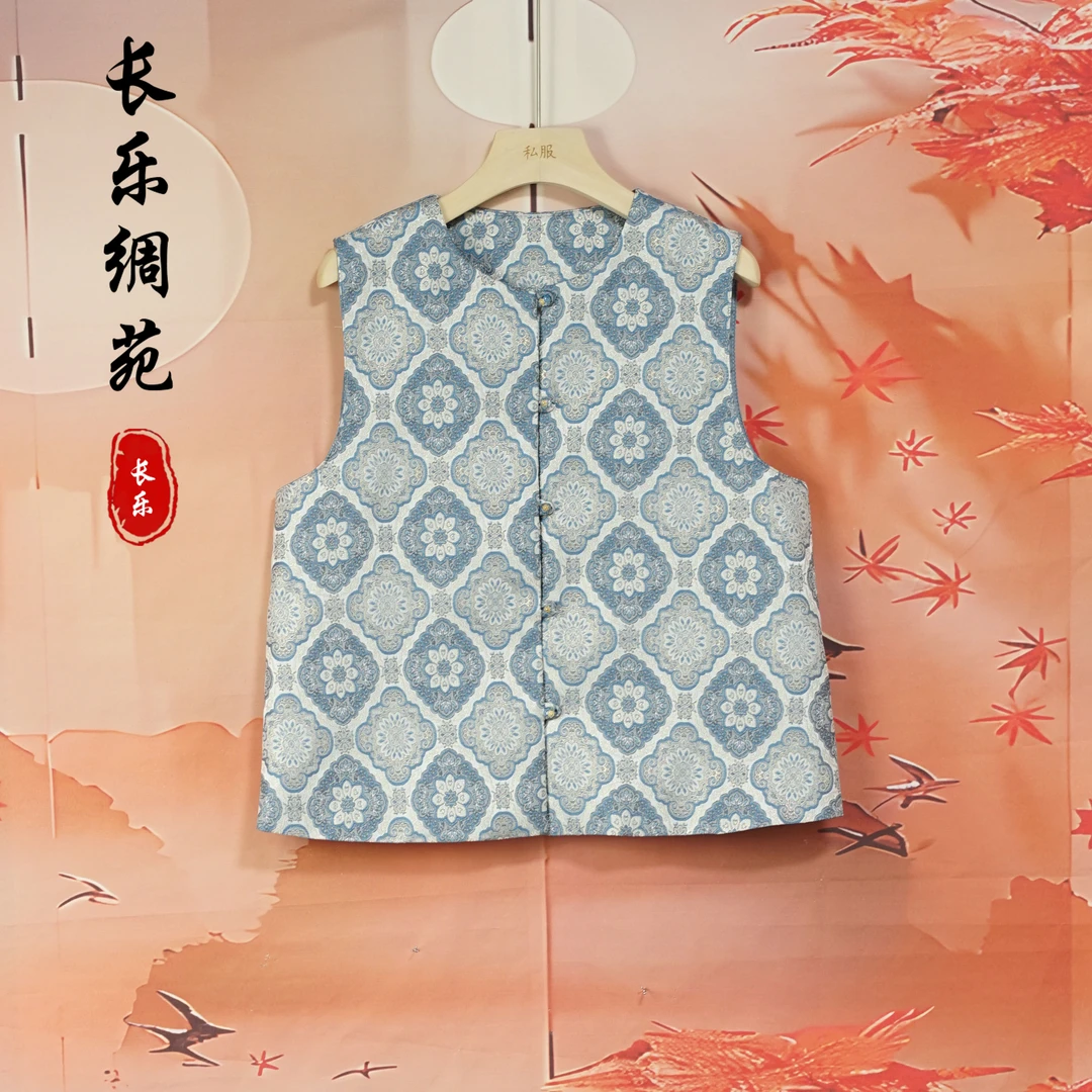 C【长乐绸苑】新中式刺绣提花夏季马甲（H785）