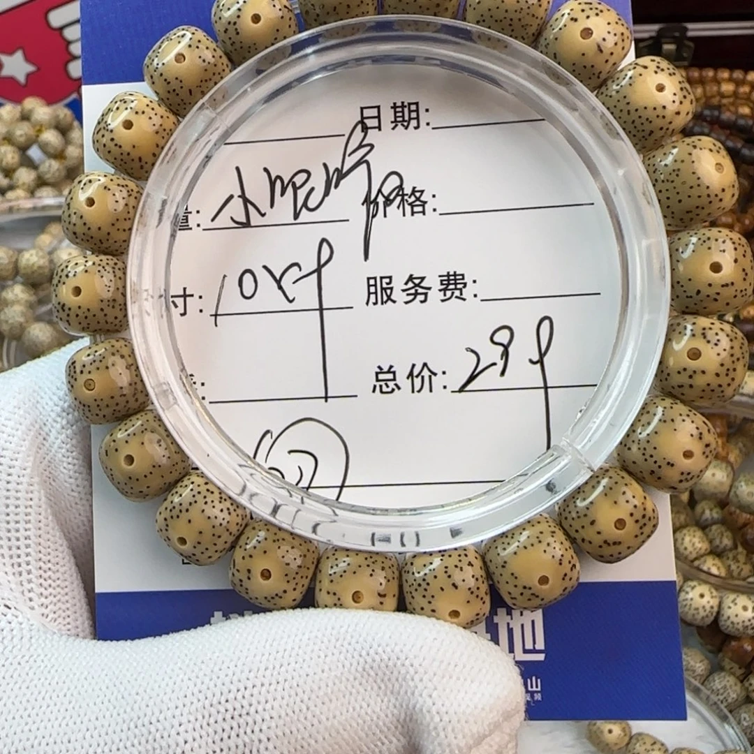 星月菩提吊坠星月菩提手串27