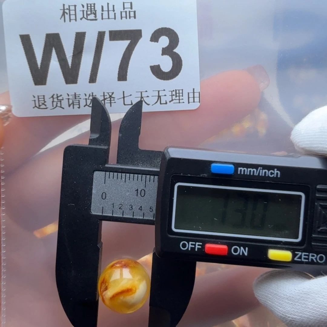 蜜蜡未镶嵌裸石蜜蜡特价