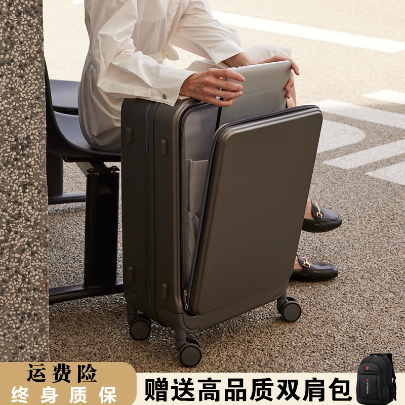 轩尼哲爆款高档前开口拉杆箱网红行李箱商务旅行行李箱学生