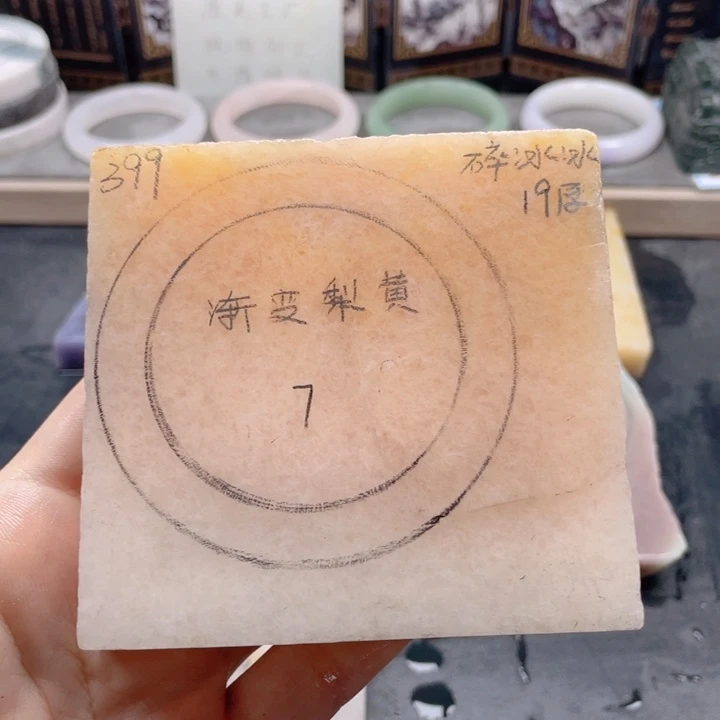 未镶嵌手镯石英质玉定制
