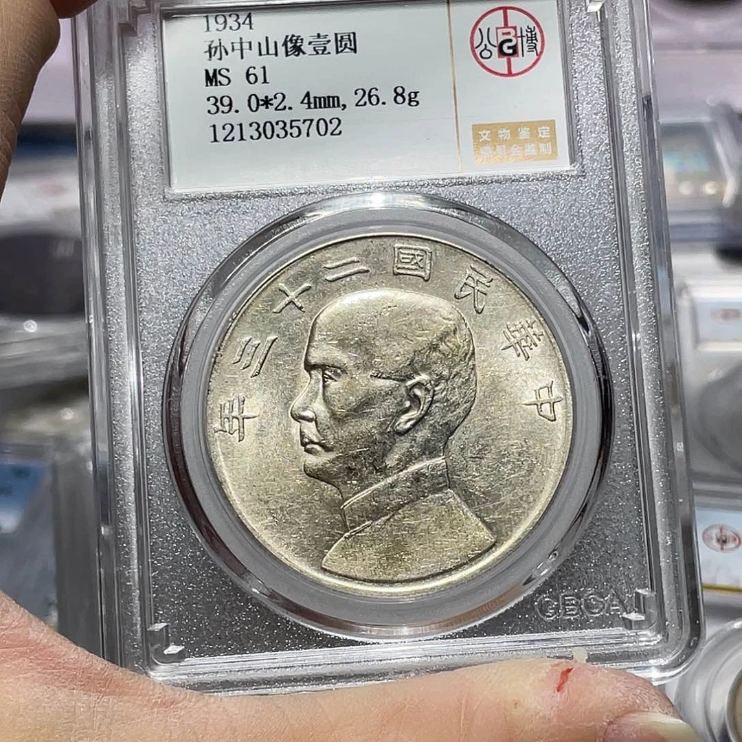 银如图所说的那样是一个