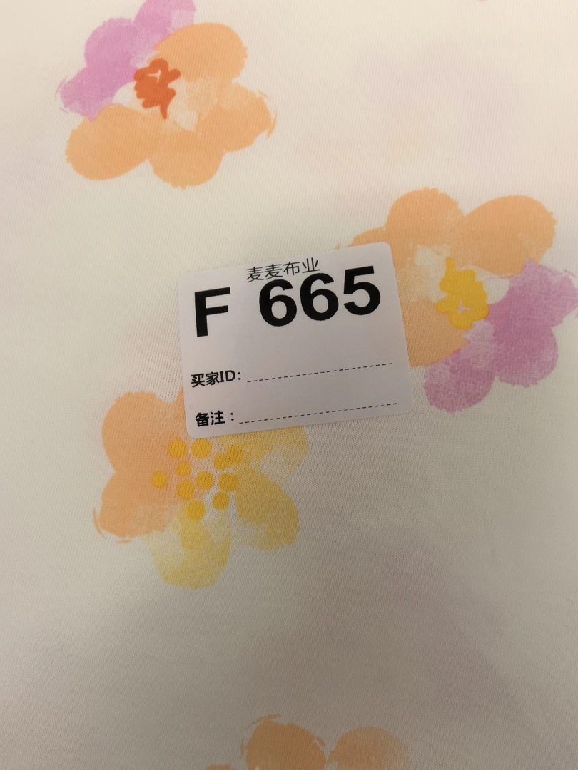 布料665多拍连裁