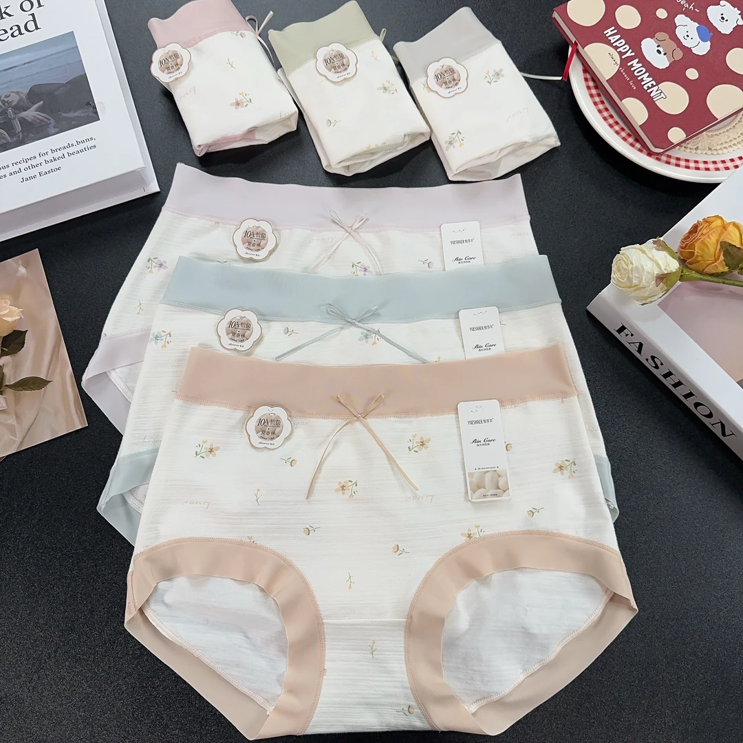 【7条装】10A抗菌小碎花新疆长绒棉中高腰女士内裤抗菌底档大码裤衩