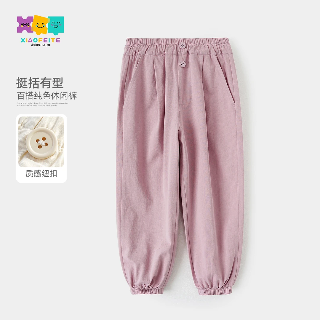 小菲特春季新款女童装裤子中大童休闲儿童潮款老爹裤HNKC50003