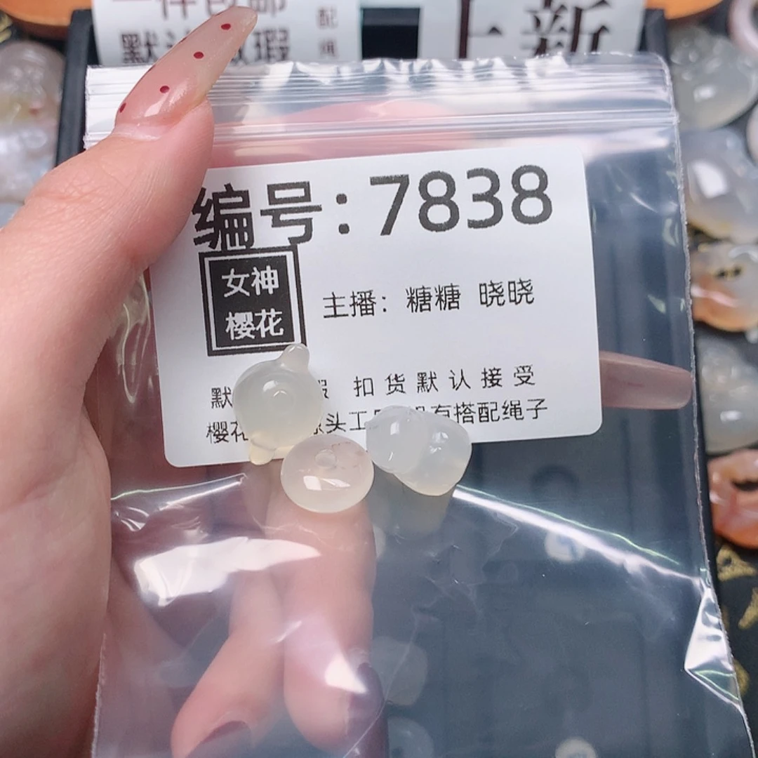 玛瑙/玉髓颈饰合金肥****子