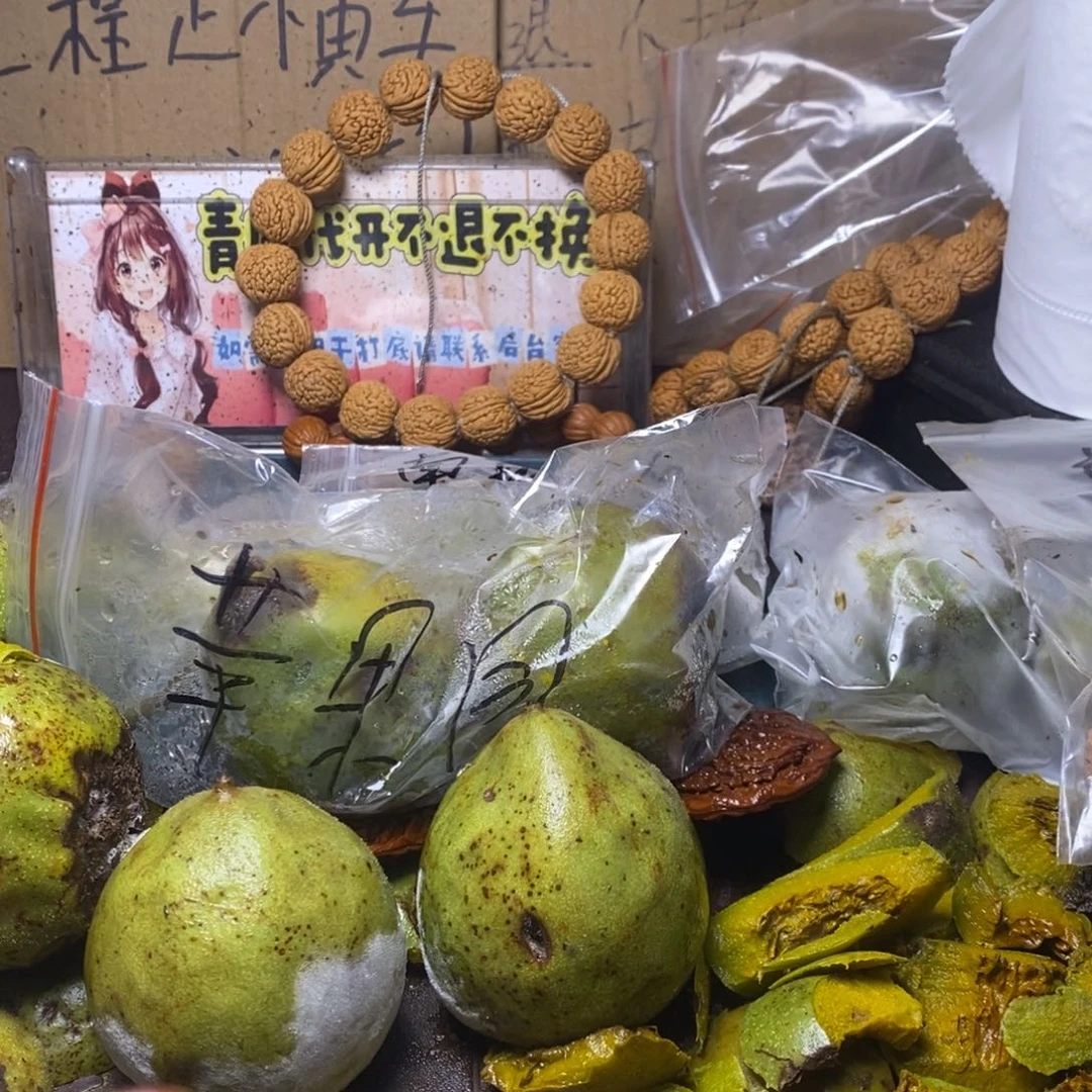 zwf产地直发苹果园13
