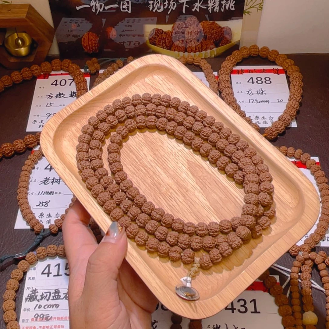 菩提417老树梅花的108卡9