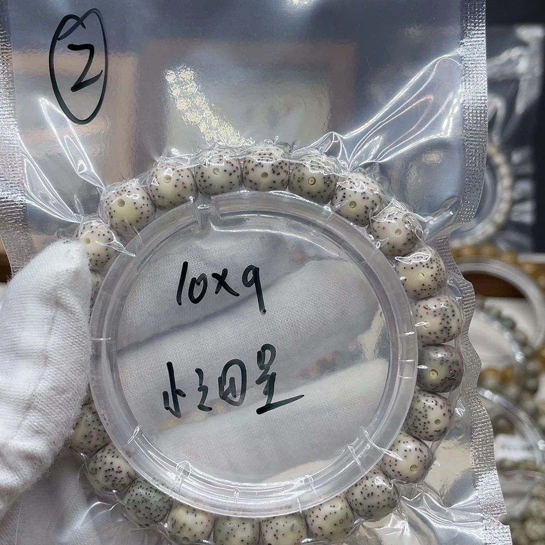 星月菩提手串2…….