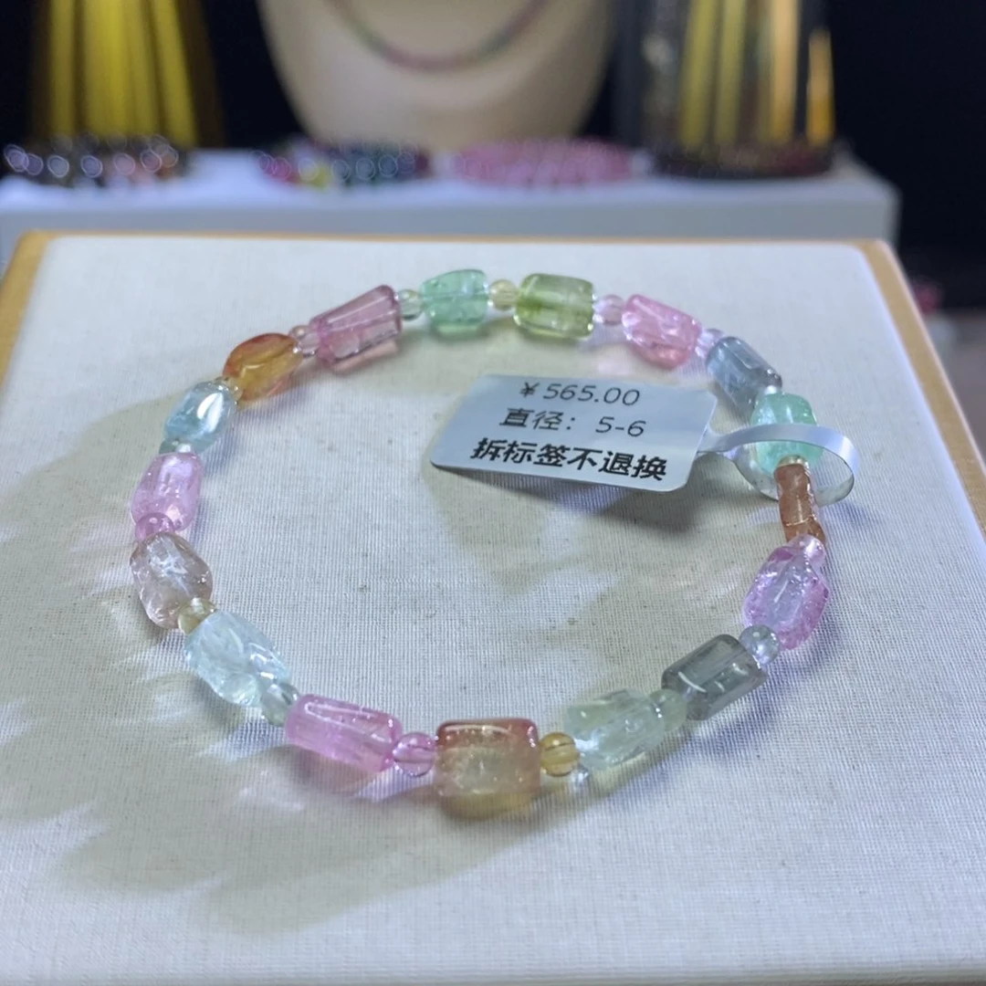 碧玺手链未镶嵌冰淇淋方糖