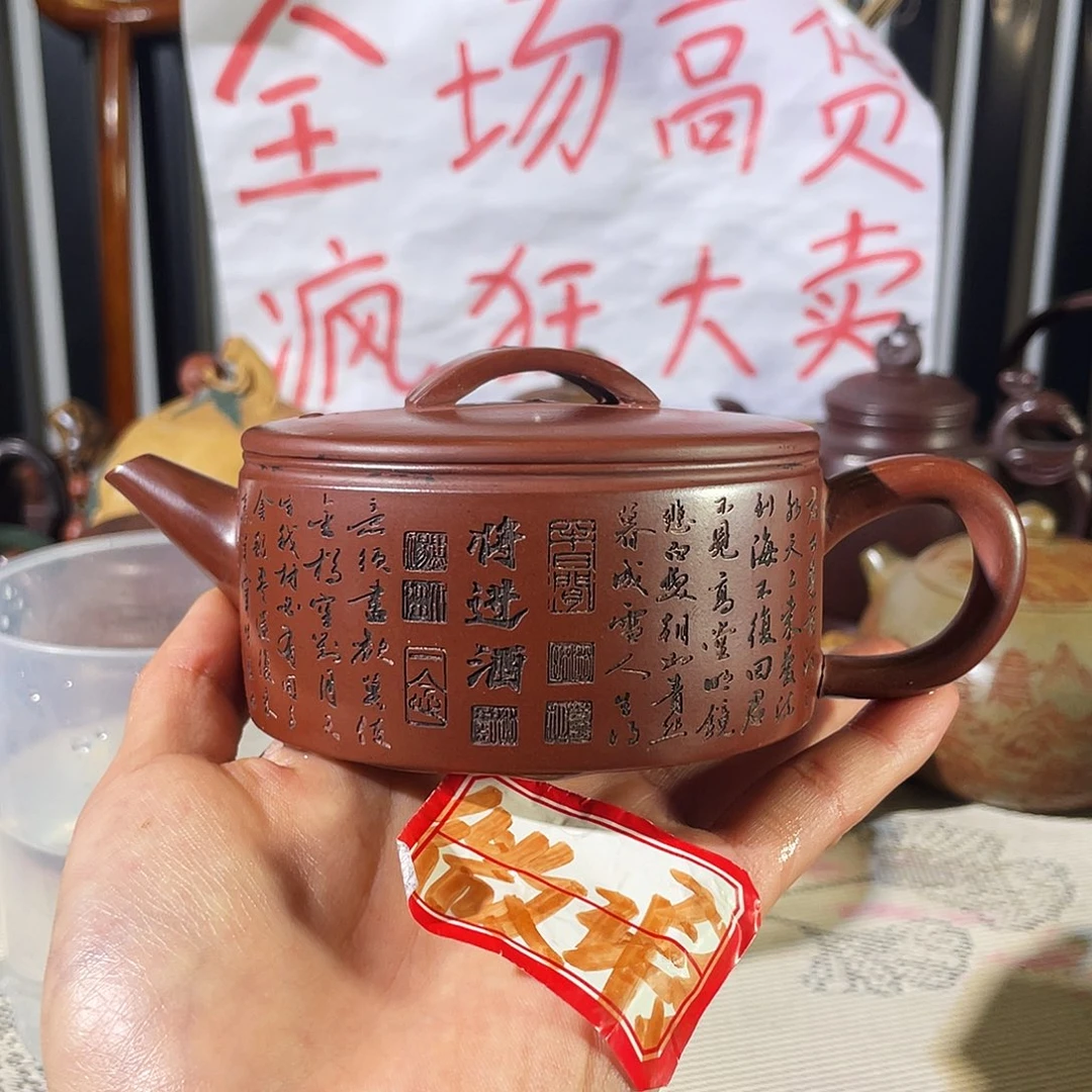 紫砂茶壶哈哈哈哈哈