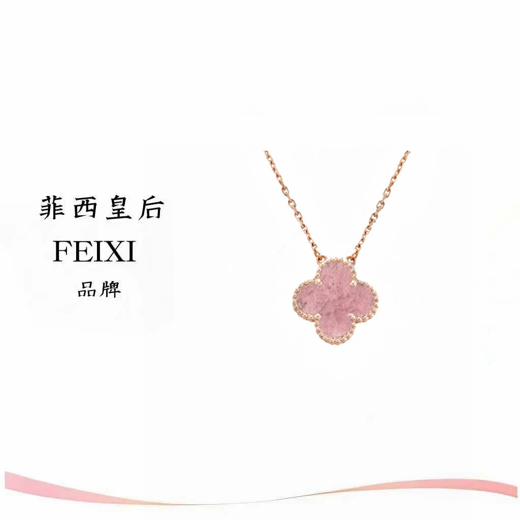 【M专属】菲西皇后FEIXI/ 高定 四叶项链蔷薇粉色经典时尚项链