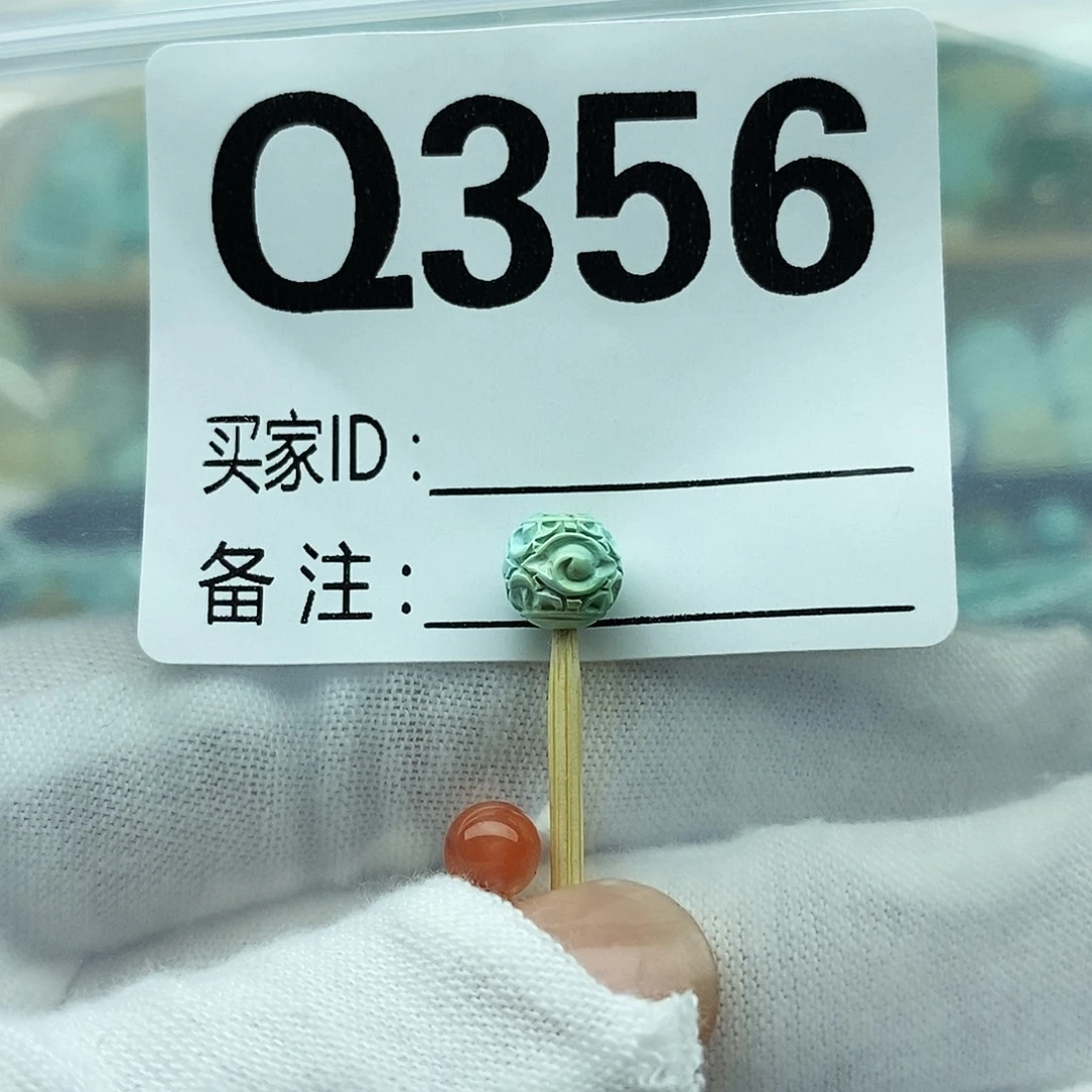 南红玛瑙配饰未镶嵌
