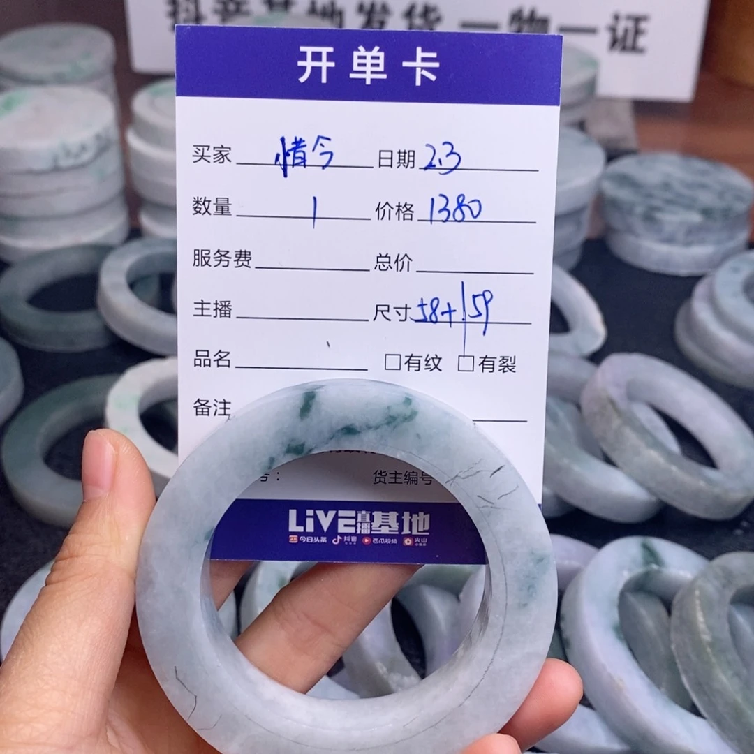 定制翡翠手镯未镶嵌惜*1472580963