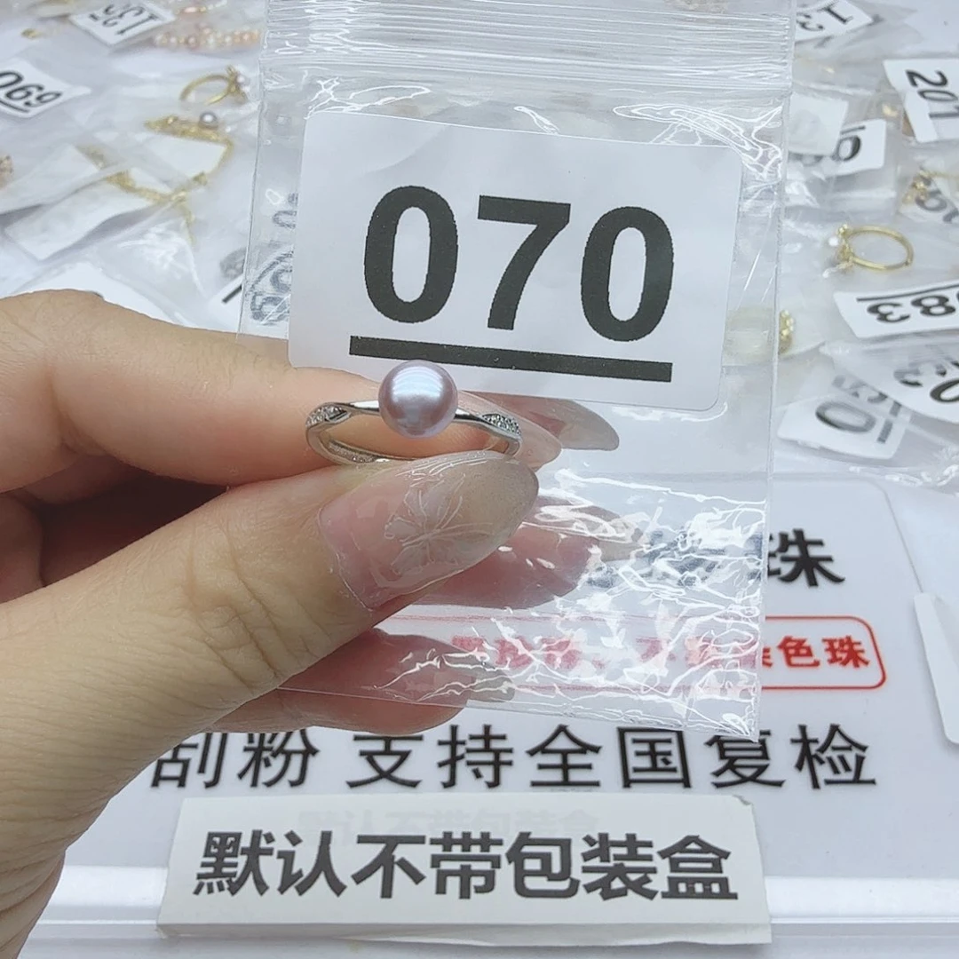 合金淡水珍珠珠宝奇石070