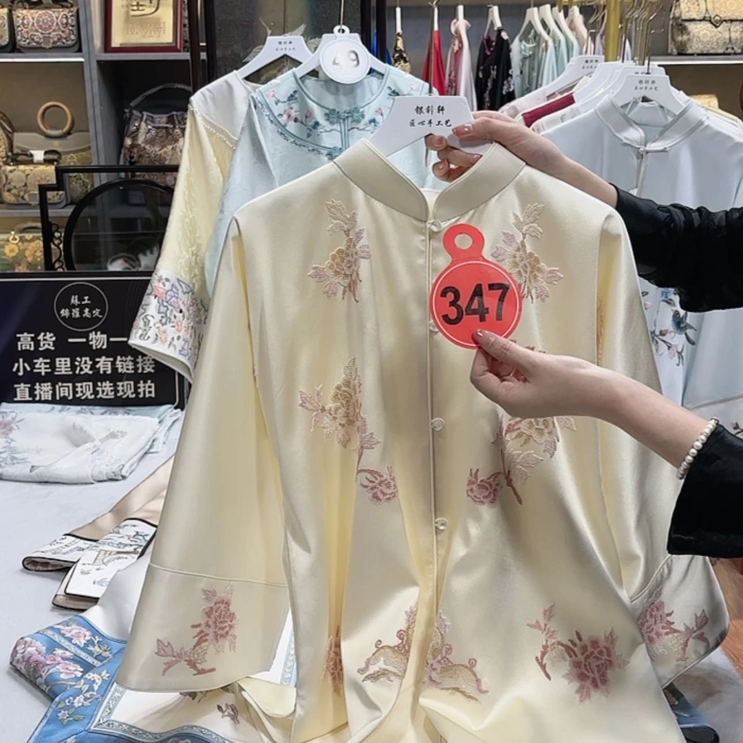 【闪购商品】瓷片葡**甜f g h f h h g f g