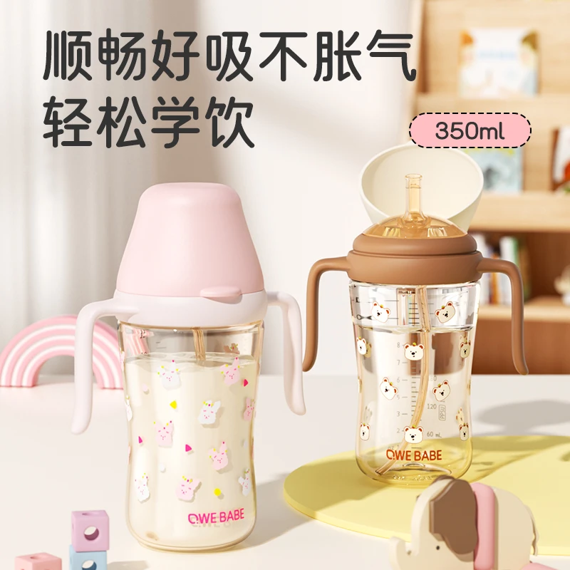 qwe水杯ppsu学饮杯牛奶杯母乳奶嘴带手柄6个月宝宝喝奶杯直饮杯