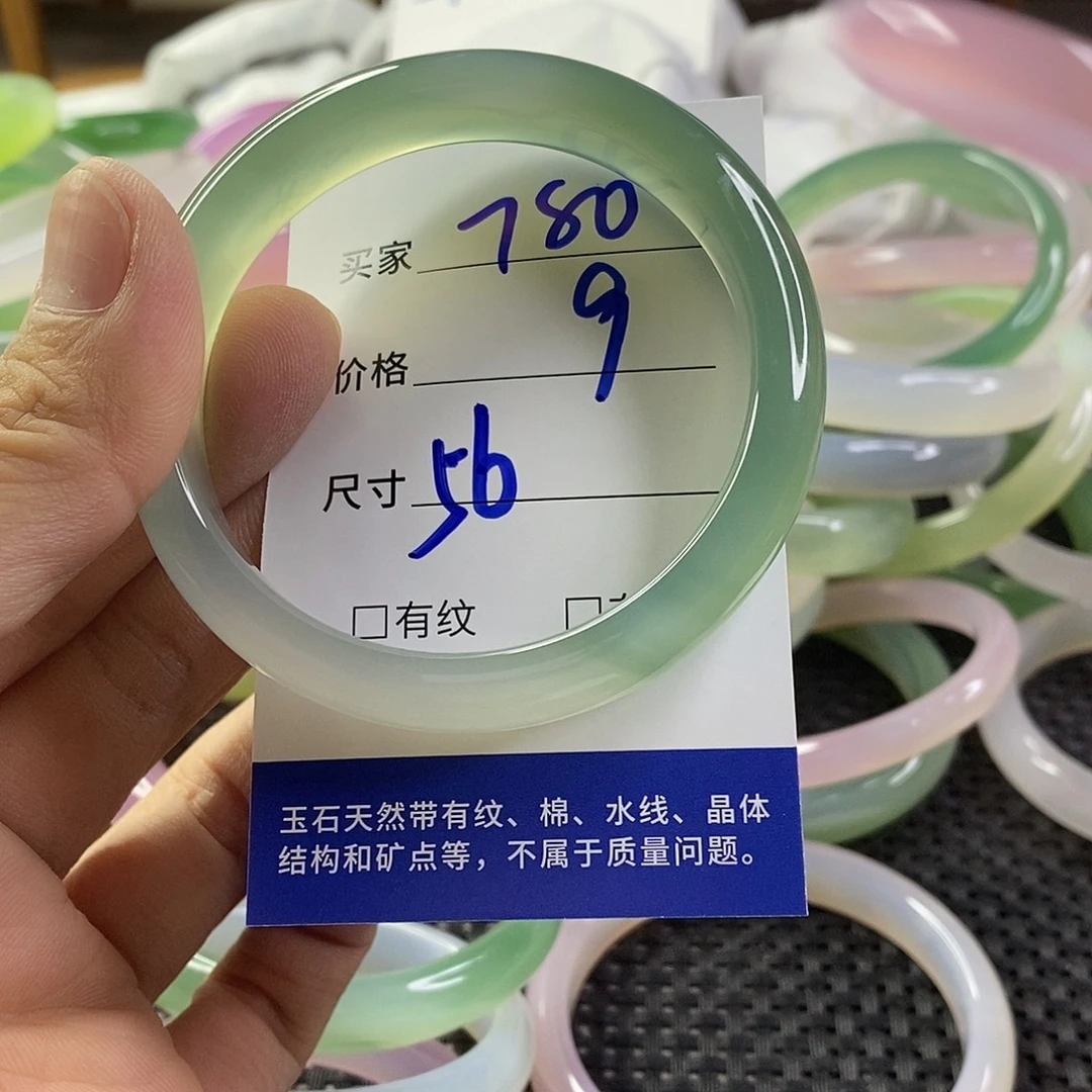 手镯玛瑙/玉髓未镶嵌780