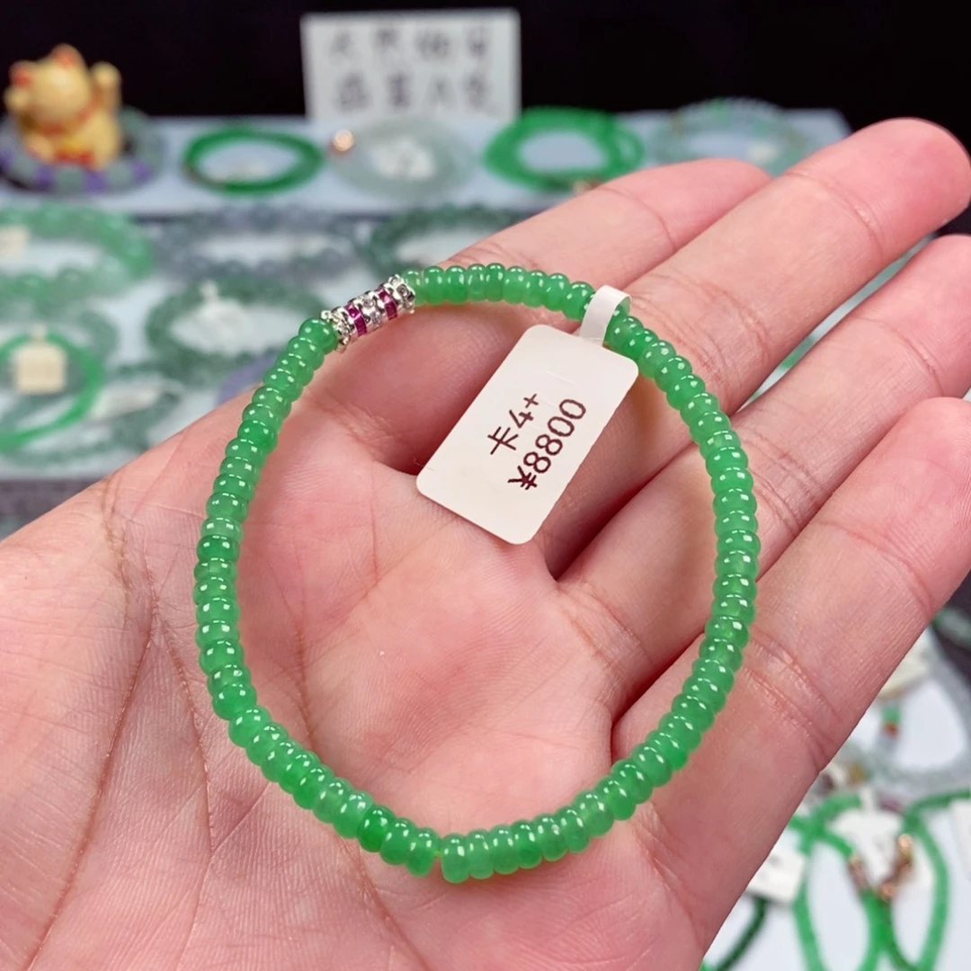 未镶嵌手链翡翠卡4:5