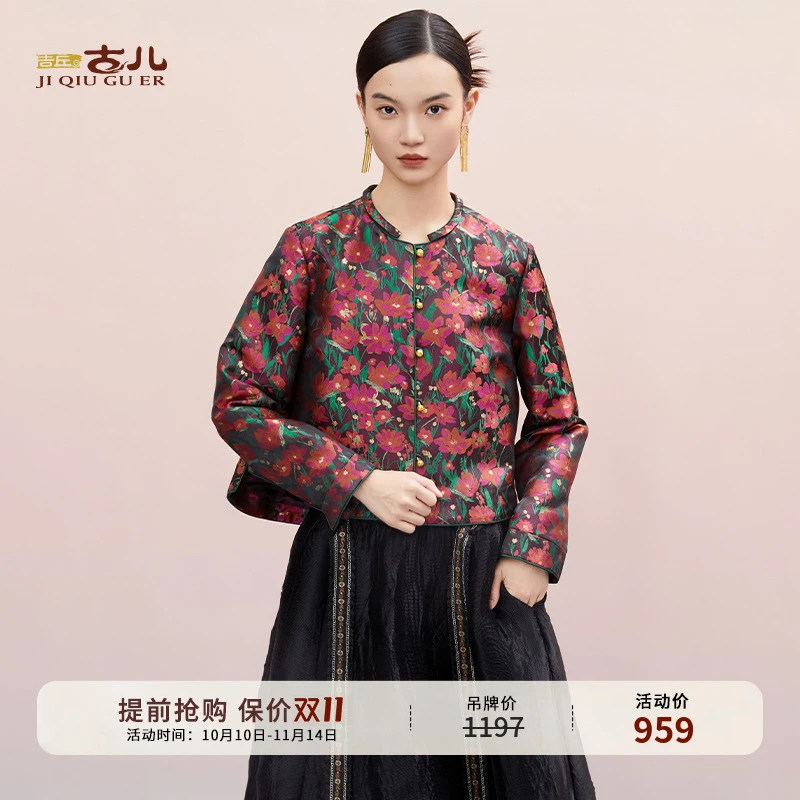 吉丘古儿海棠朵朵短款外套新中式百搭老钱风女装春秋外衣G243Y061