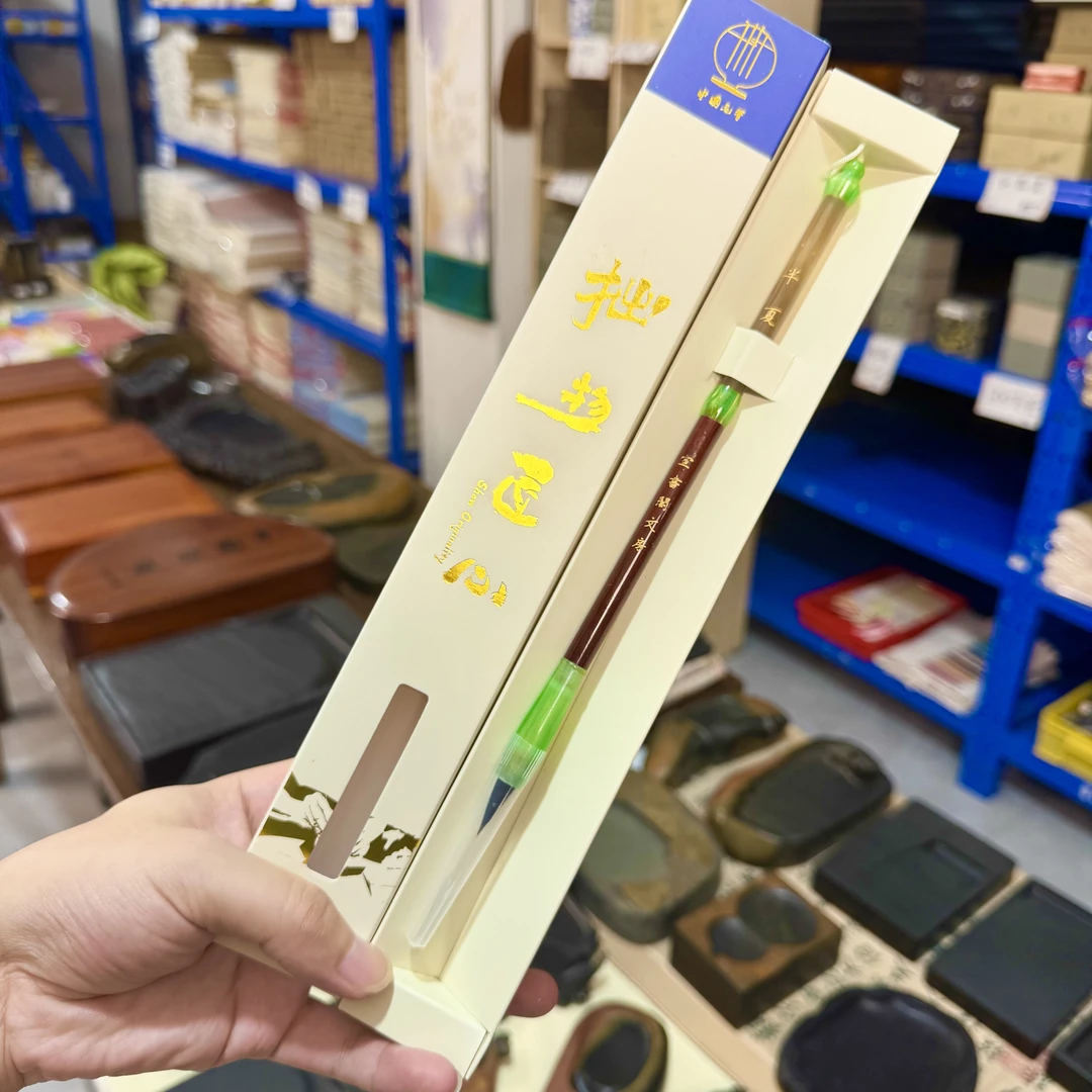 宣笔【半夏紫毫】非遗手作传统纯紫毫小楷小行书瘦金体书法专用毛笔