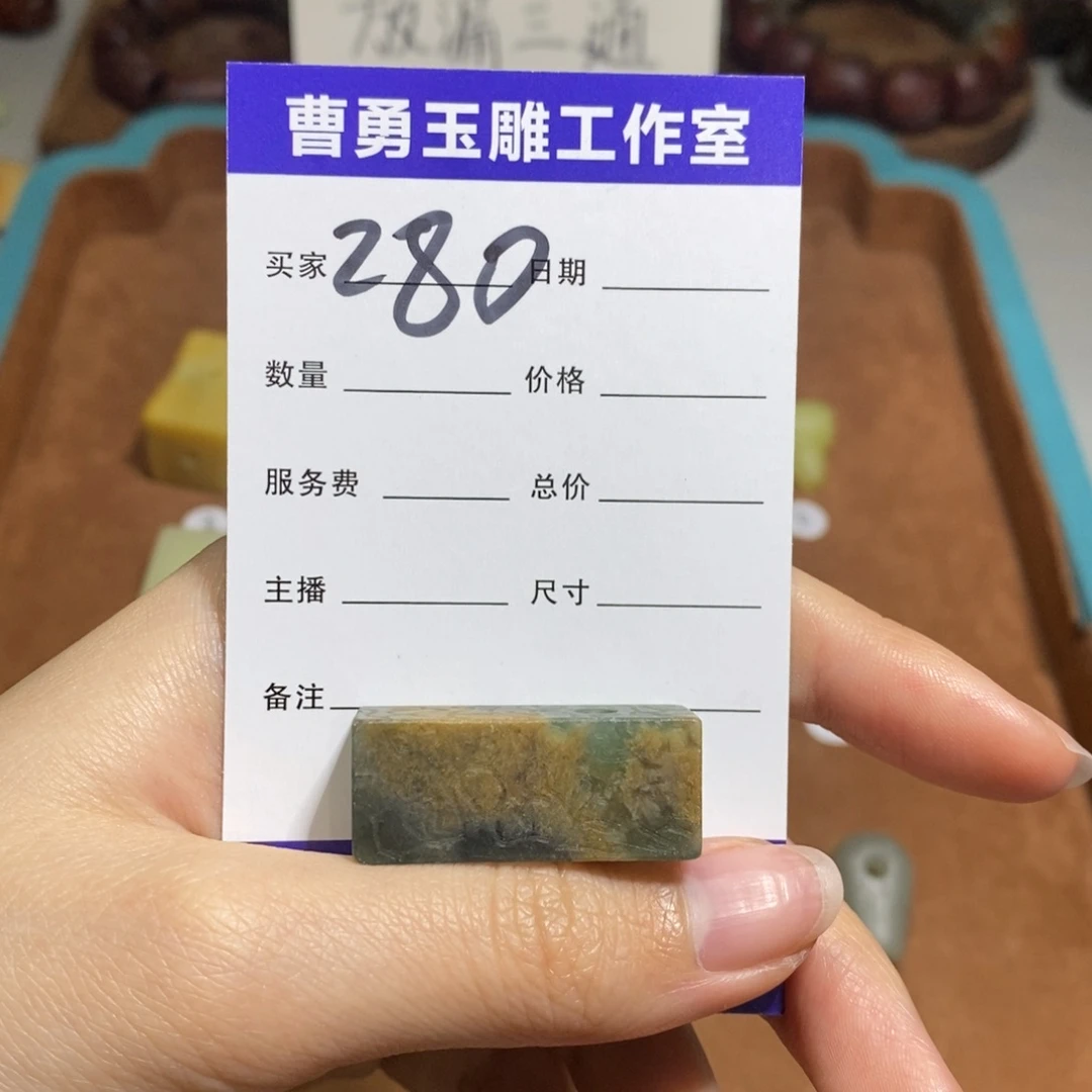 蛇纹石玉未镶嵌颈饰符*
