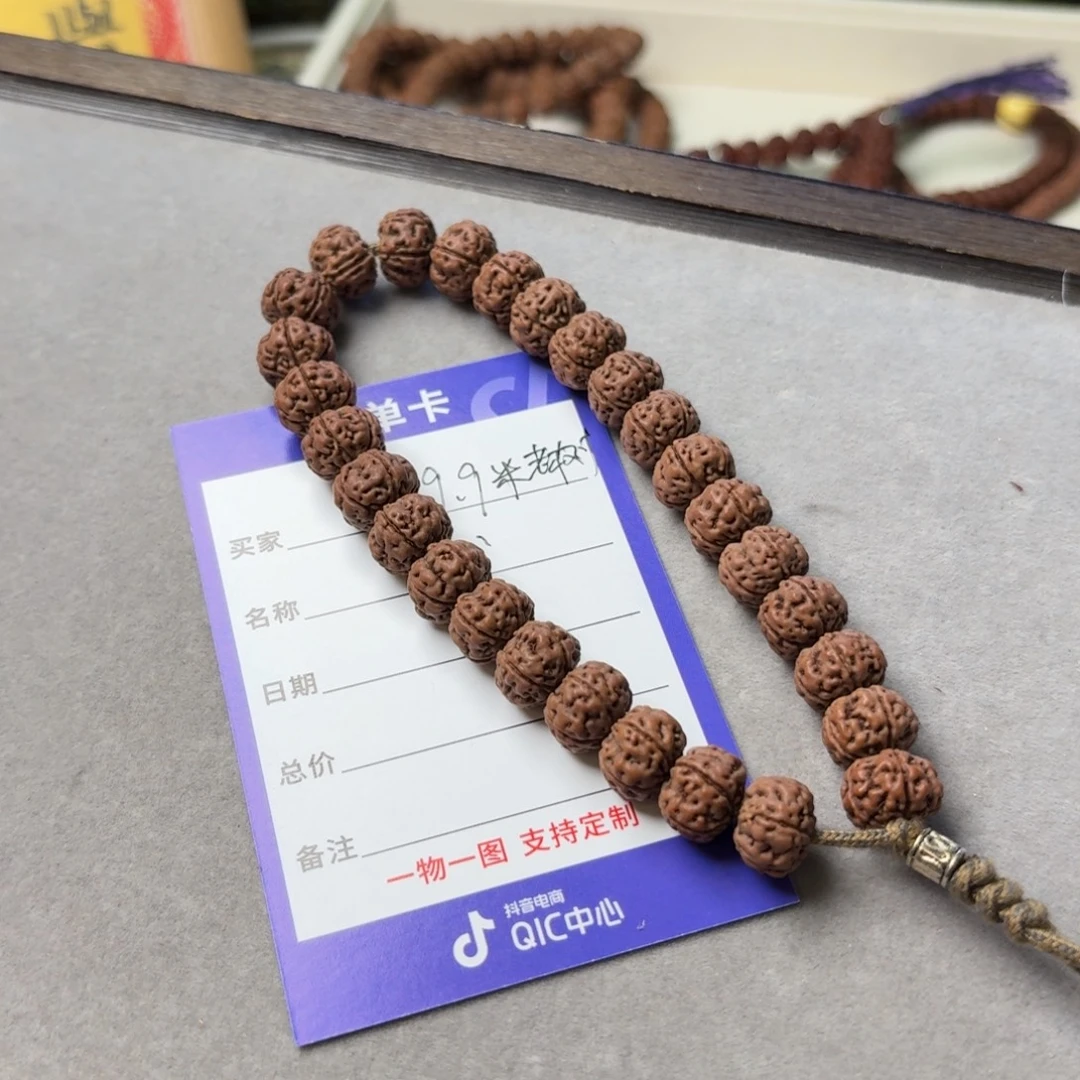 金刚菩提手串老树王11.5尺寸