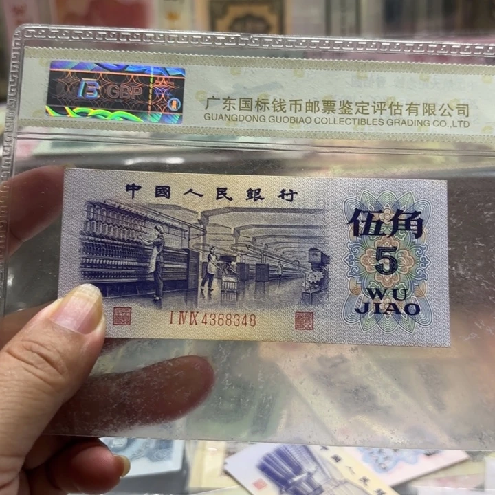 平水纺识1张，带水印——