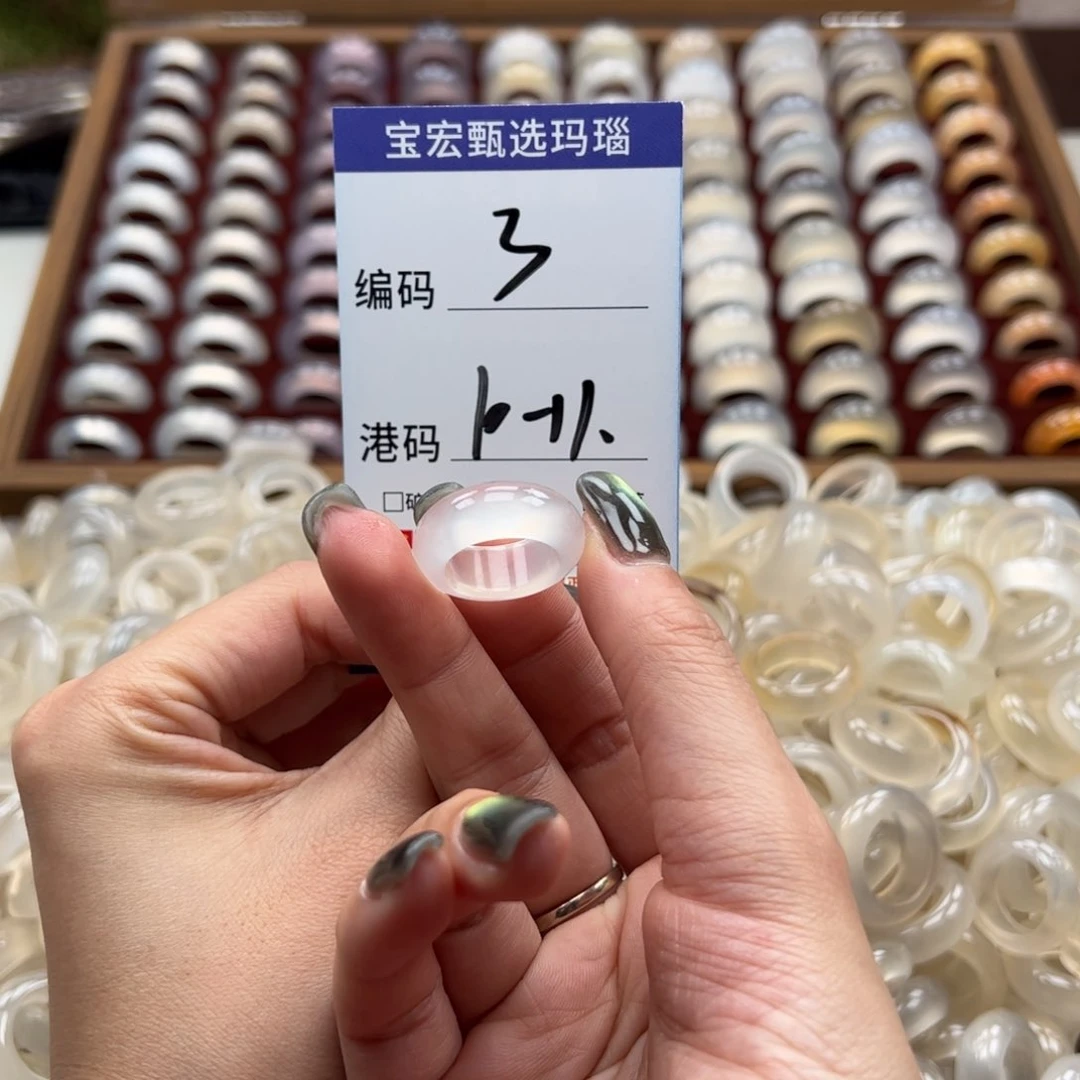 玛瑙/玉髓戒指未镶嵌