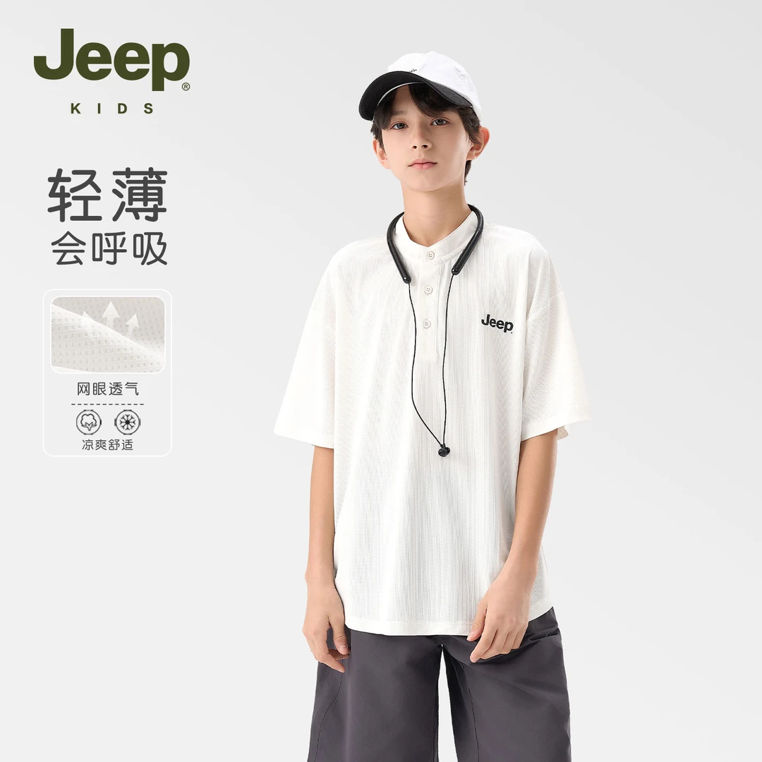 JEEP吉普中大童短袖2025夏新款男孩透气网眼速干T恤户外轻薄短袖