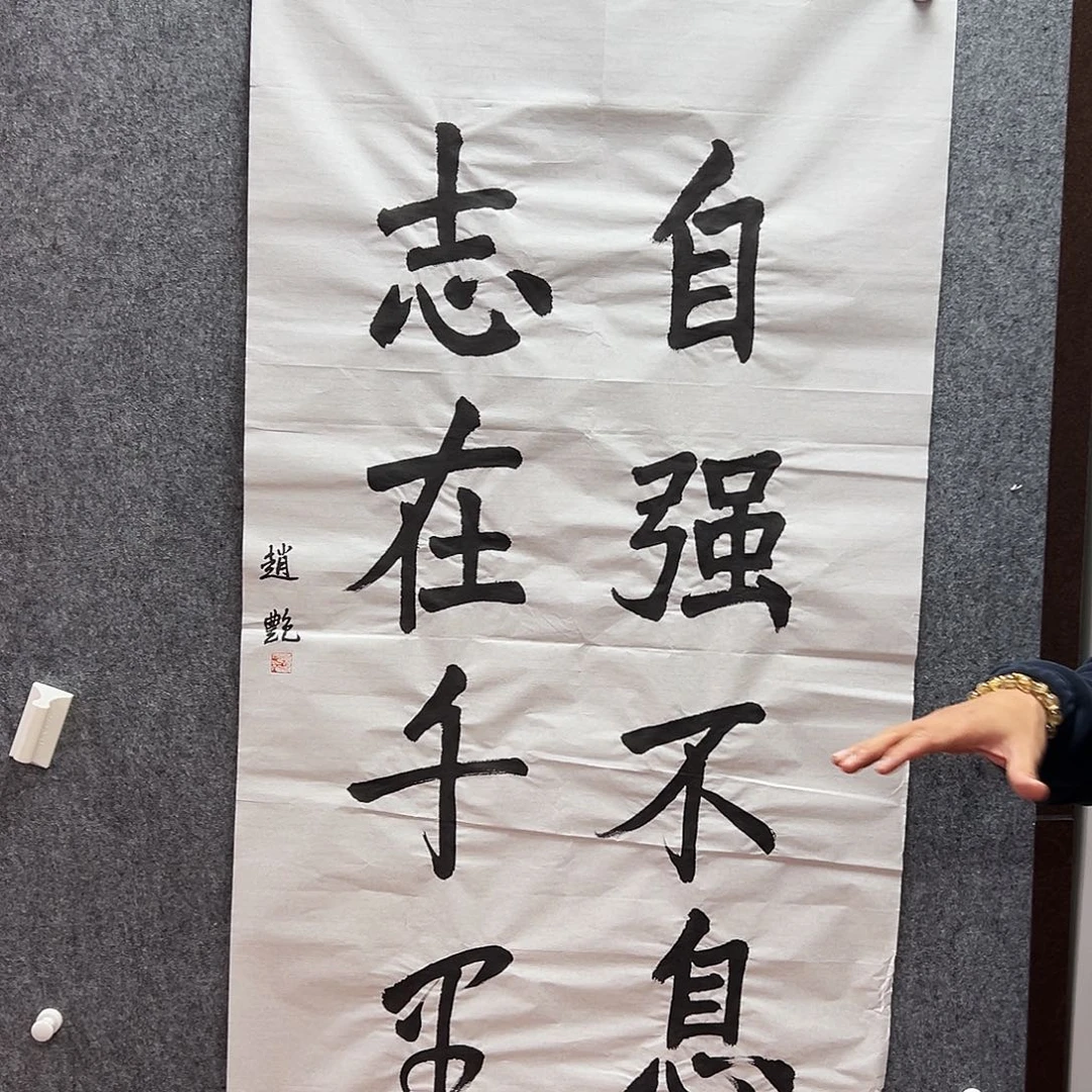 书法zy亲笔手绘作品