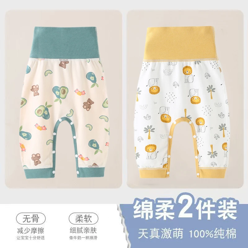 婴儿裤子春秋新生儿高腰护肚裤棉打底裤可开裆男女宝宝纯棉秋裤