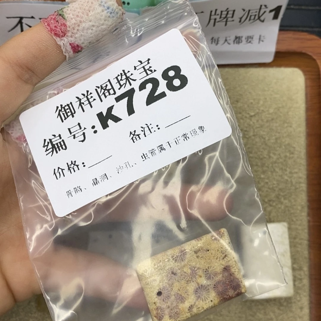 石英质玉吊坠(不含链)未镶嵌珍**康