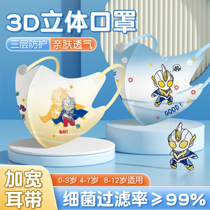 国标儿童口罩6-12岁上学专用宝宝婴儿中大童3-6岁幼儿园独立包装