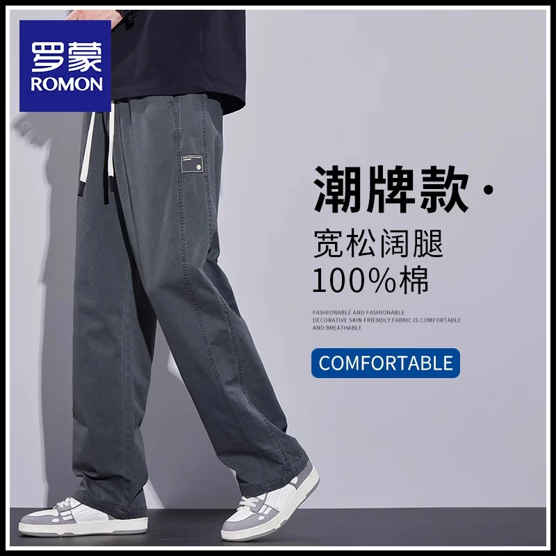 罗蒙秋季美式高街休闲裤男2025新款宽松直筒阔腿裤潮流百搭弯刀裤