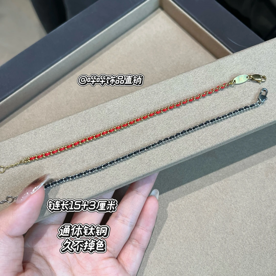 钛钢手链  BIBI【编织红绳】手链