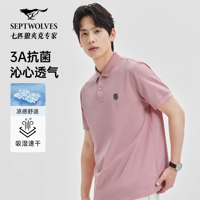 七匹狼商旅多彩POLO衫薄款印花短袖绣花Polo衫休闲透气翻领6315