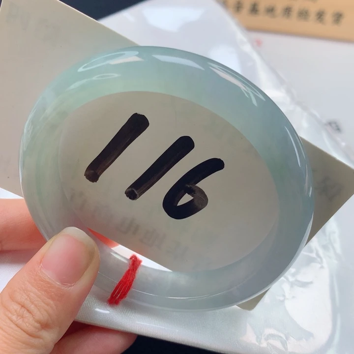 翡翠手镯未镶嵌冰幻彩