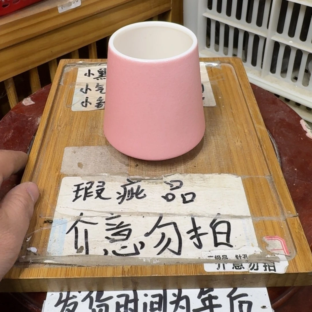 瑕疵介意勿拍陶瓷器皿B030