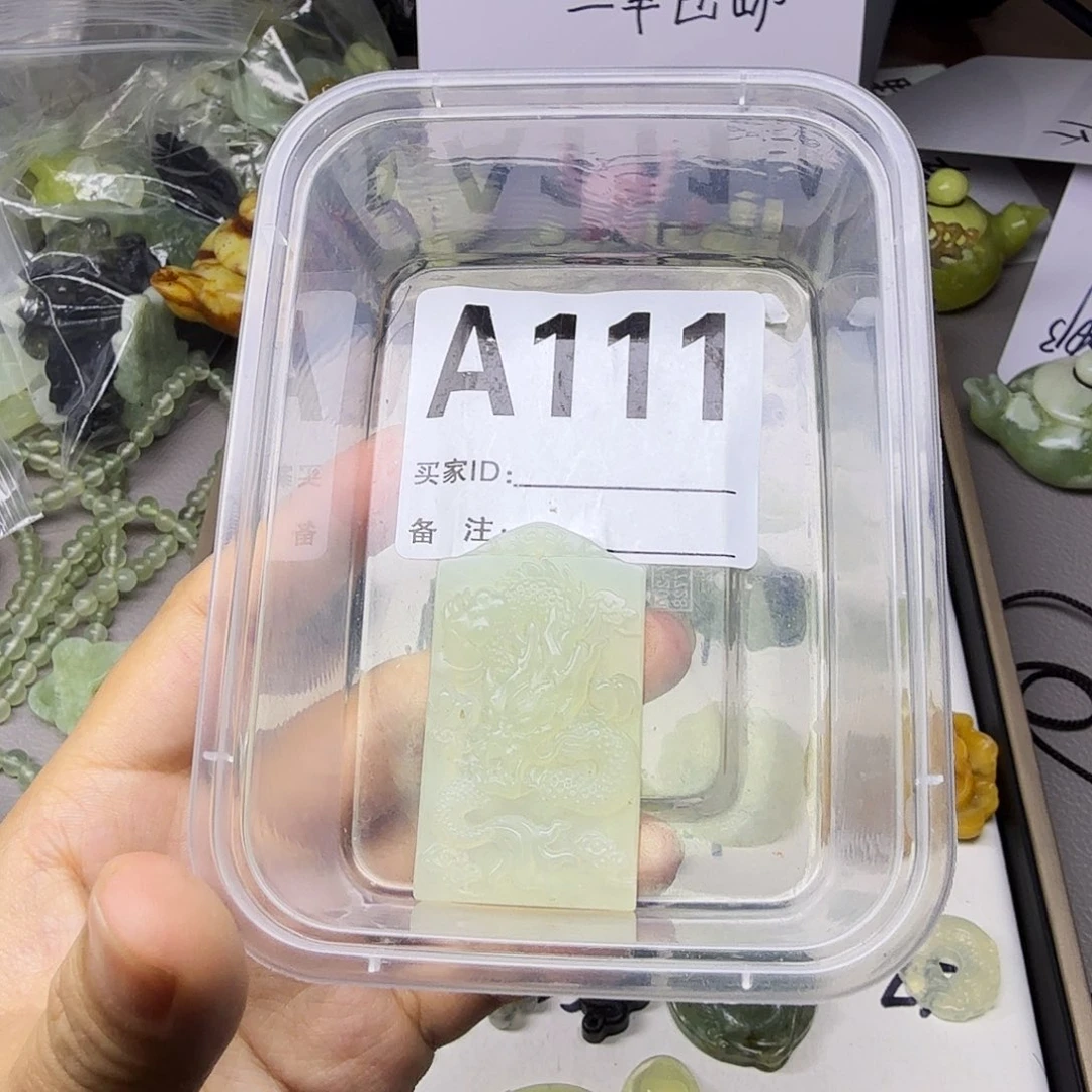 蛇纹石玉合金颈饰