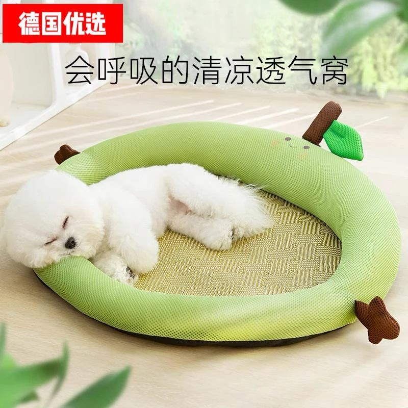2025新款狗窝四季通用夏季小型犬狗垫子睡觉用猫四季通用宠物睡窝