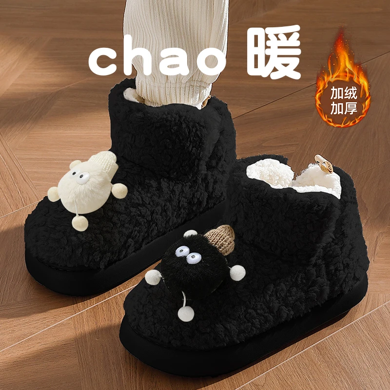 4.5CM小个专属加厚棉拖鞋新款包跟室内家居卡通保暖棉鞋外穿