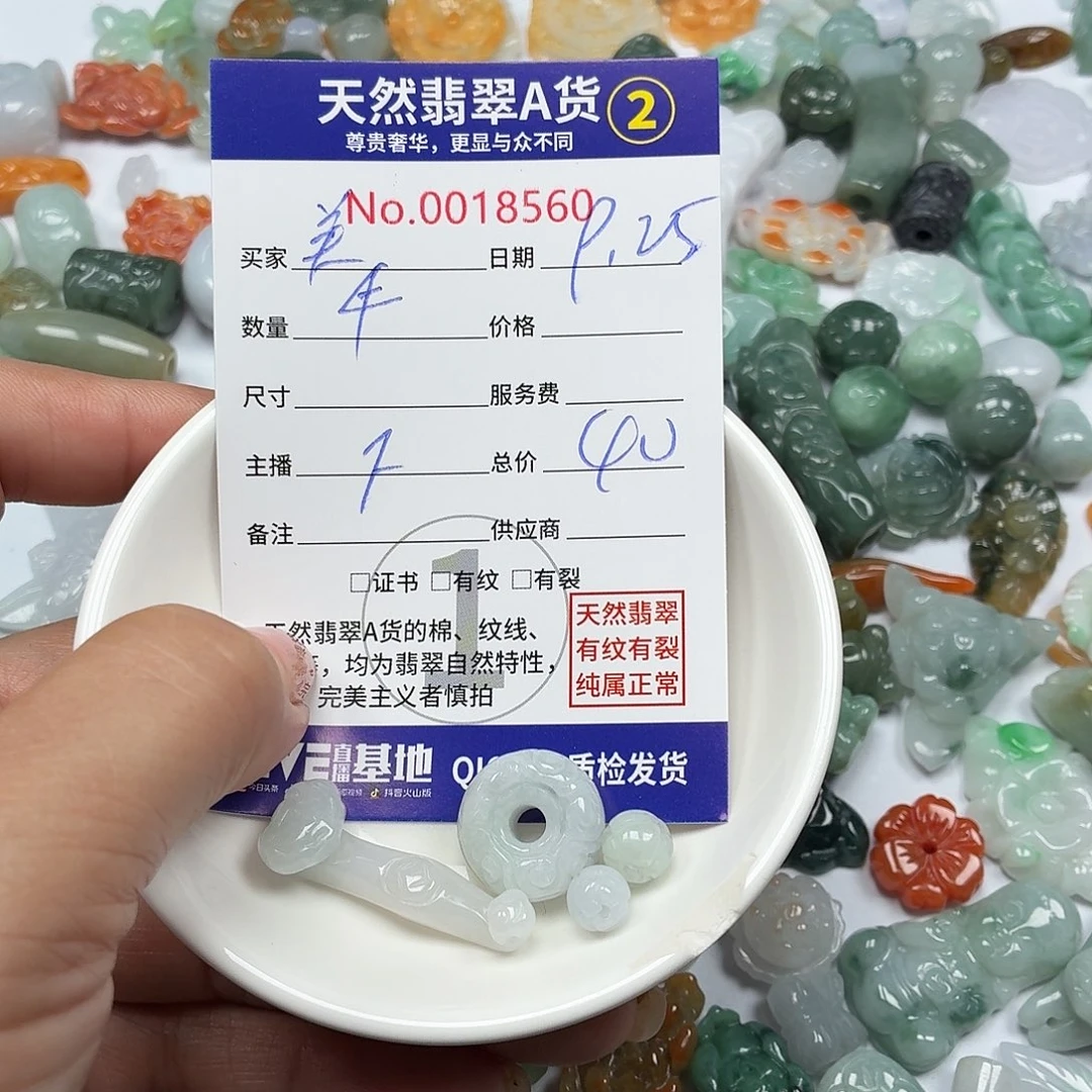 美***~翡翠未镶嵌颈饰77777