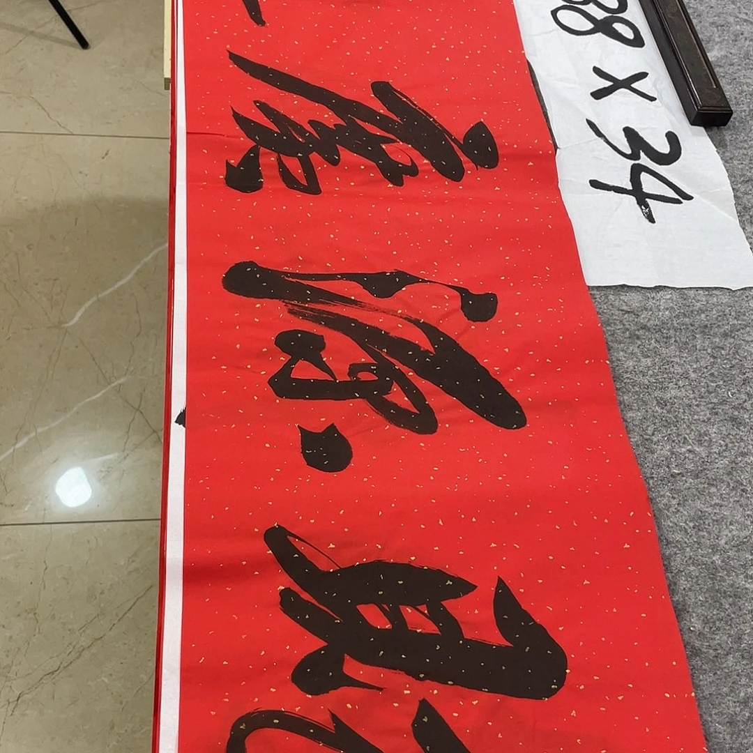 书法Lvqinzhenshufa