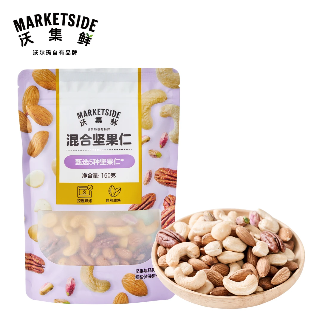 沃集鲜 混合坚果仁 160g