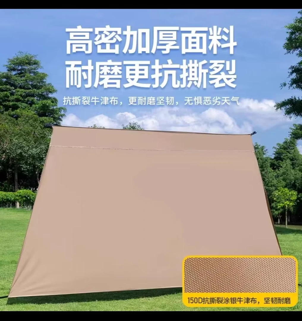 张飞户外专属帐篷单侧布露营户外装备露营过夜必需品