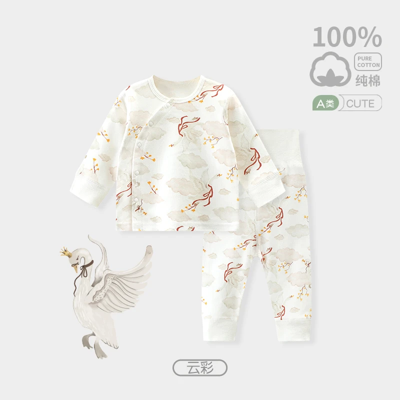 C秋冬季分体套装【编码001-200】新生婴儿连体衣无骨缝制