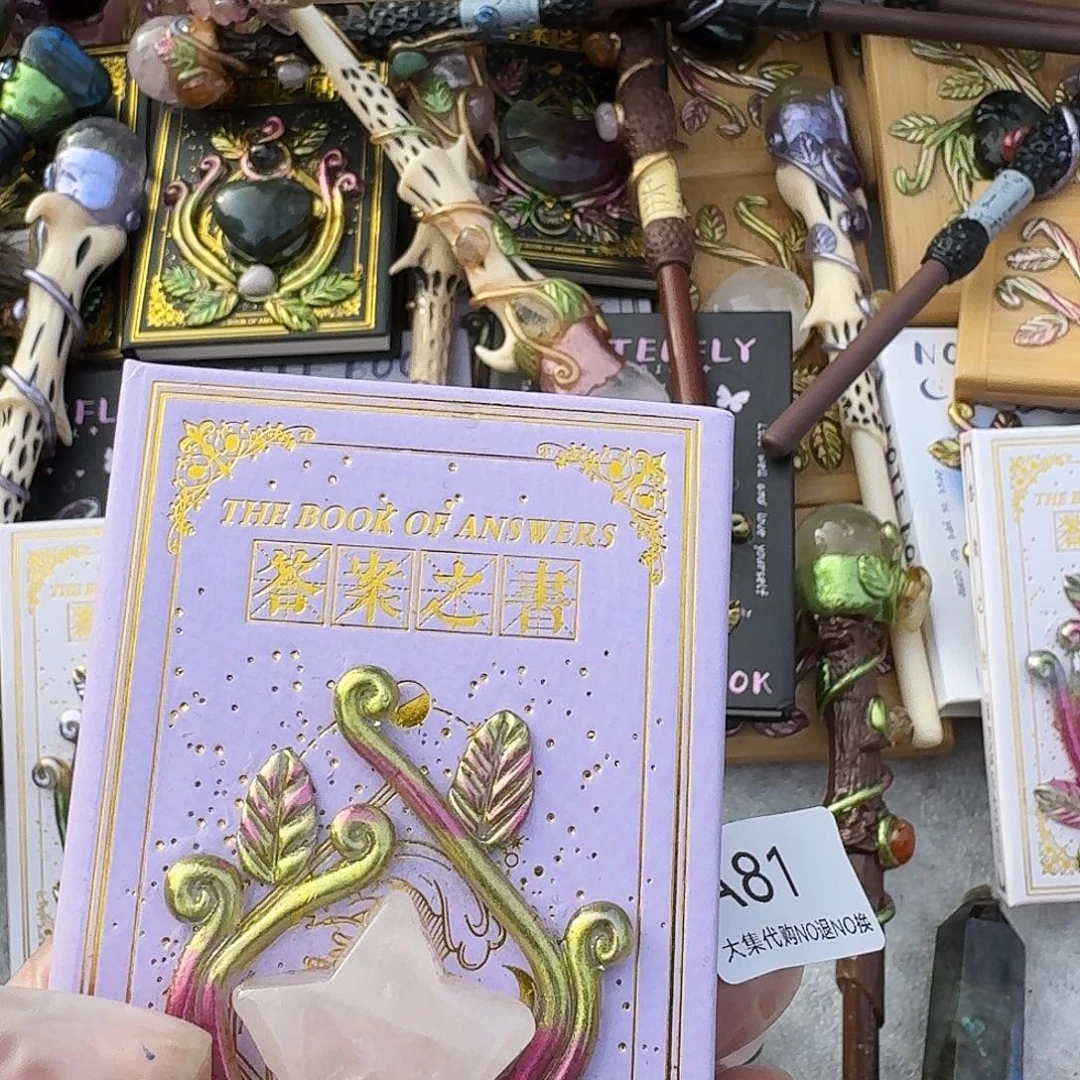 王****未镶嵌黄晶手链81