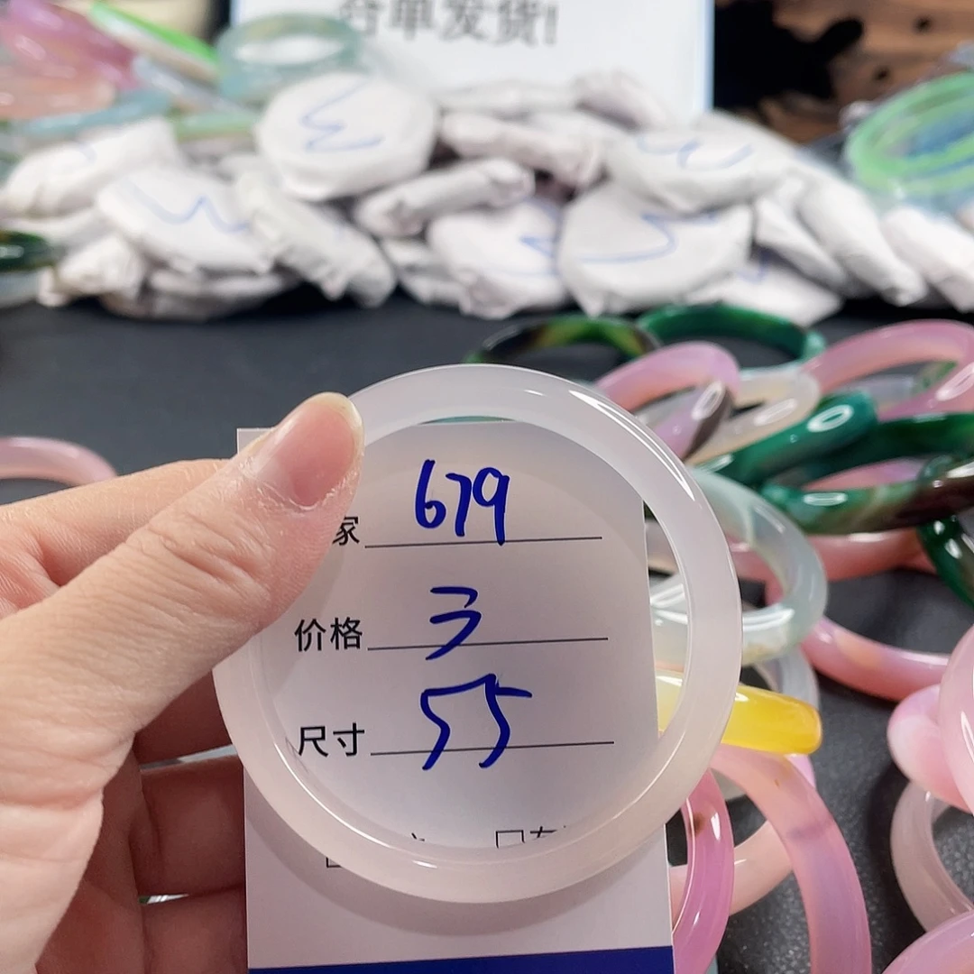手镯玛瑙/玉髓未镶嵌